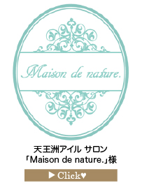 「Maison-de-nature.」様