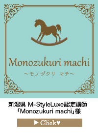 _「Monozukuri-machi」様