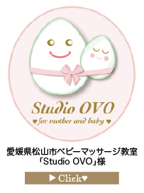 「Studio-OVO」様