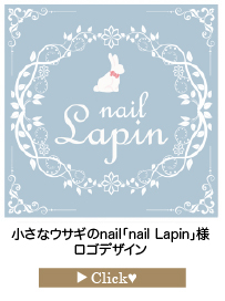 「nail-Lapin」様